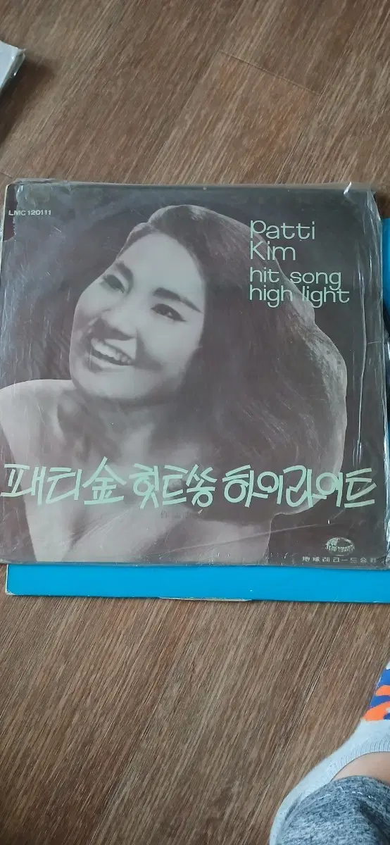 패티김 힛트쏭하이라이트 앨범