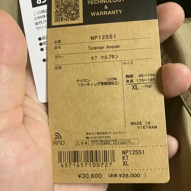 3번째 상품 이미지
