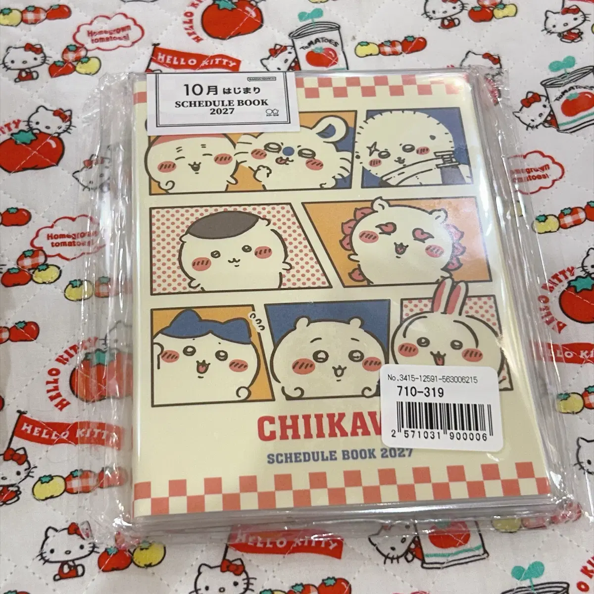 치이카와 2027 스케쥴러 A6 다이어리
