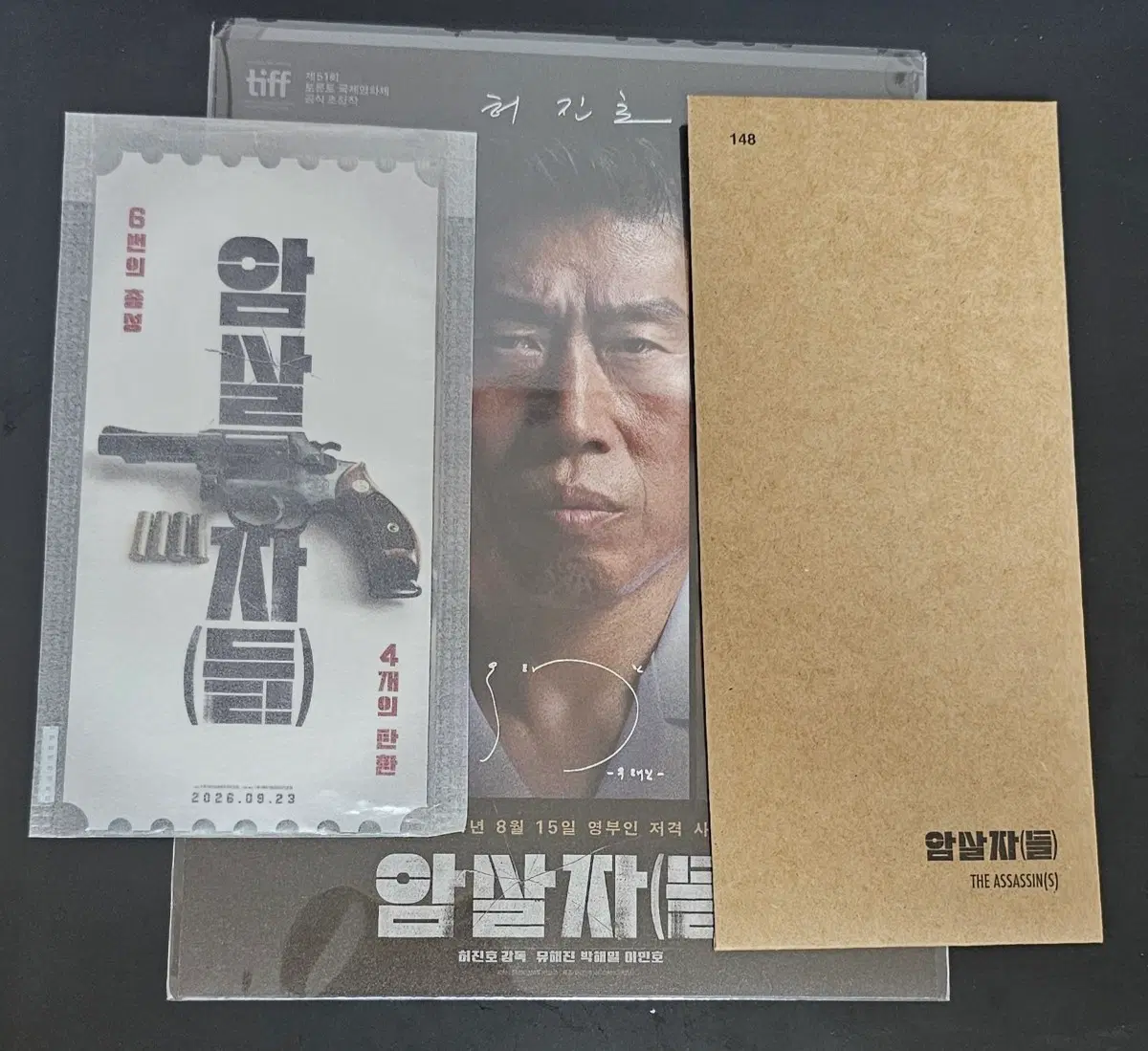 3종 일괄 암살자들 ttt 오리지널티켓 아트카드