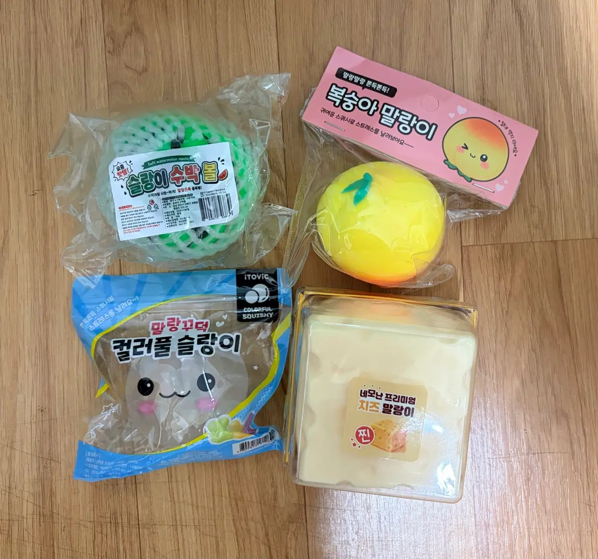 말랑이 4종 세트 솜사탕 볼 수박볼 치즈볼