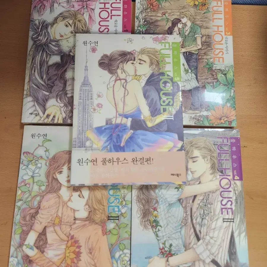 원수연 작가 풀하우스 만화책 2부 일반판 완결편