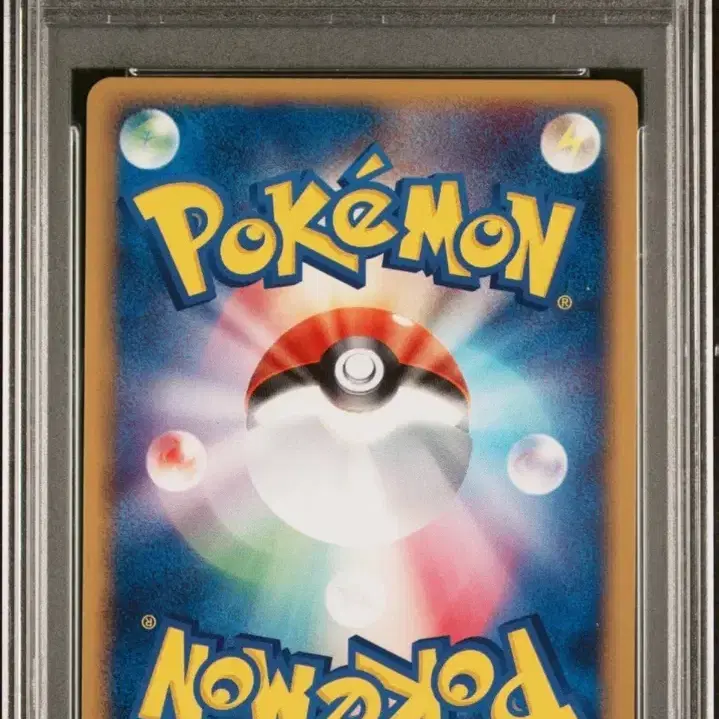 포켓몬 카드 PCG 블루스카이 1ST ED 가재장군 PSA 9 사진 2
