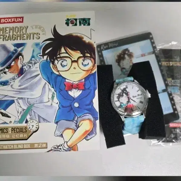 코난 메모리 프래그먼트 시계 교환 및 판매