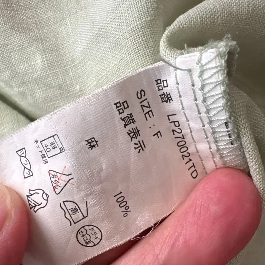 7번째 상품 이미지