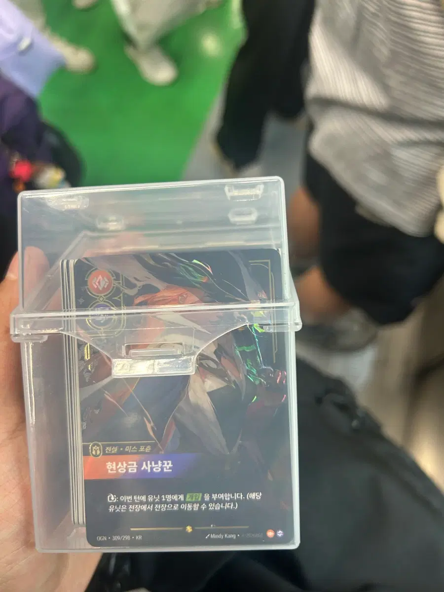 롤 카드