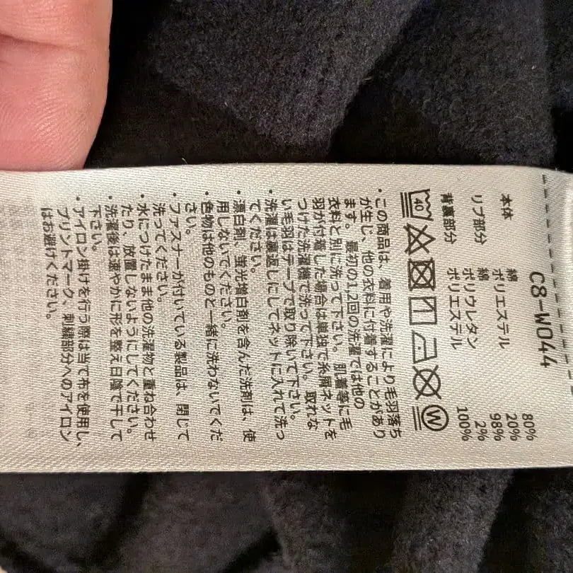 8번째 상품 이미지