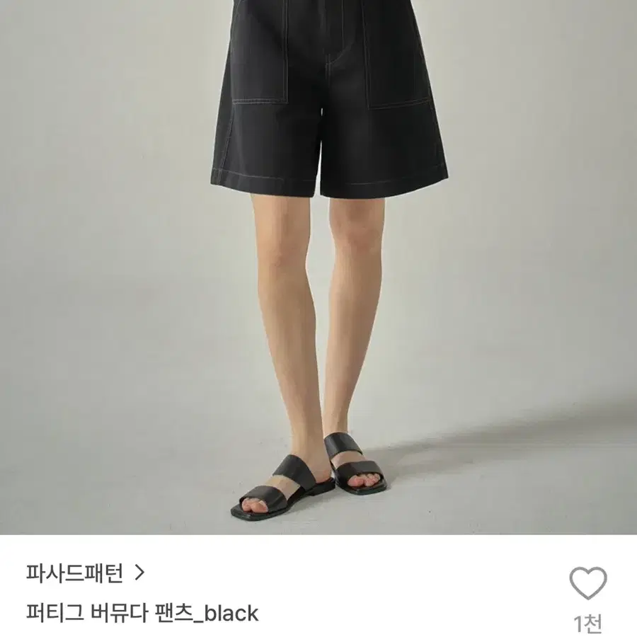 파사드패턴 퍼티그 버뮤다 팬츠 블랙 m