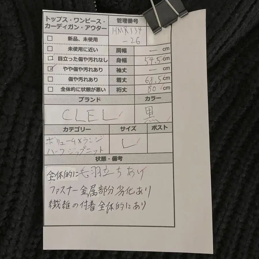 9번째 상품 이미지