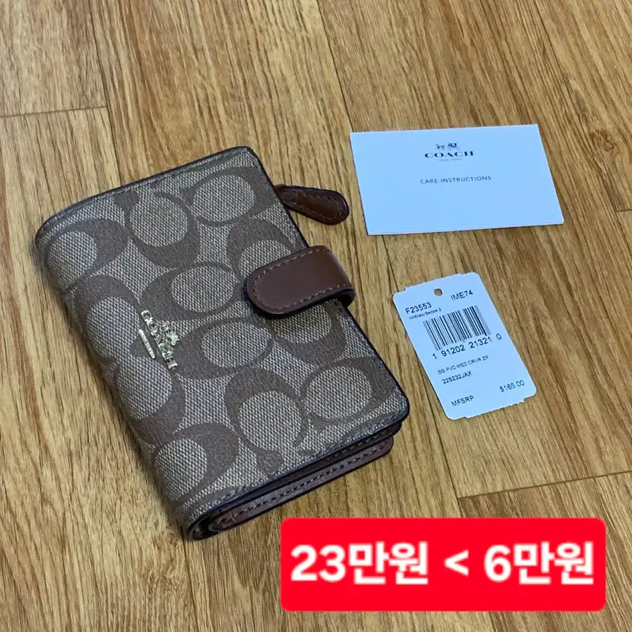 코치 장지갑 새상품 F23553 COACH 여성지갑 여자지갑 중지갑 코치지갑