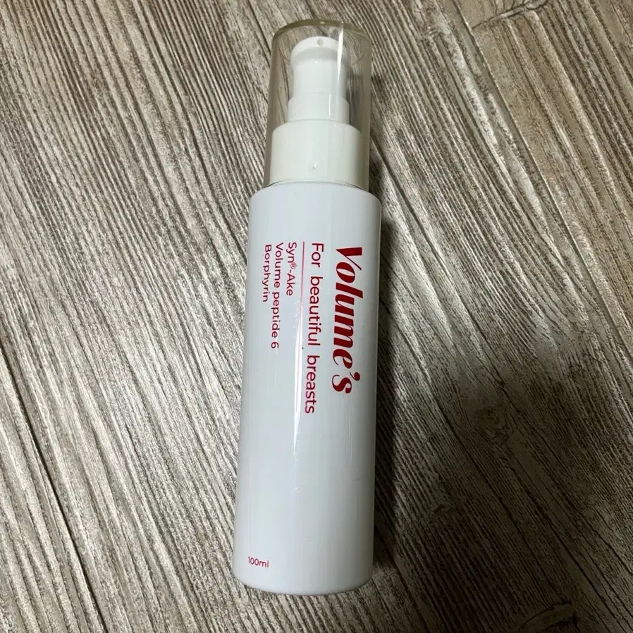 미사용) 글램스 볼륨스크림 100ml