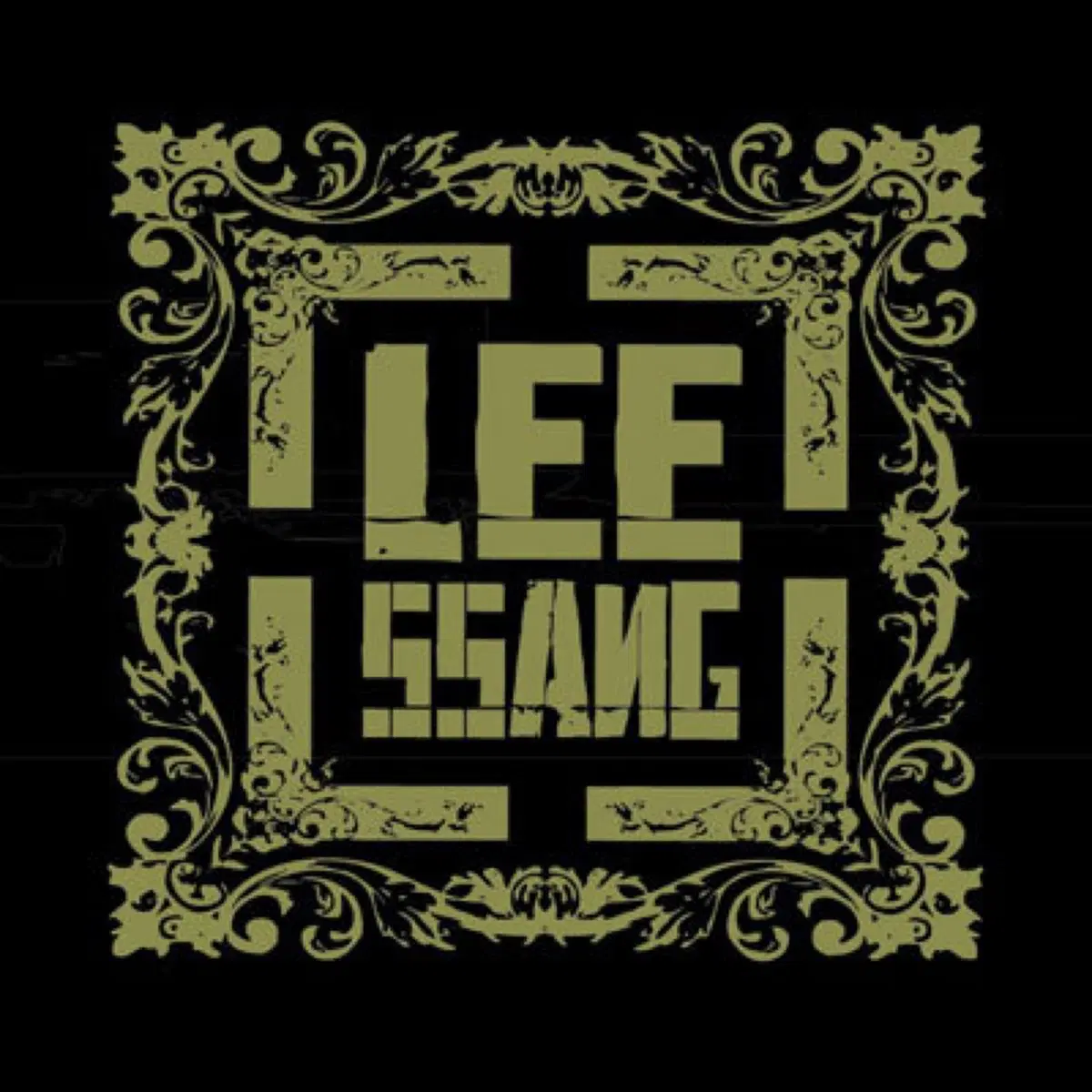 (삽니다) 리쌍 - 3집 Library Of Soul 시디 (CD)