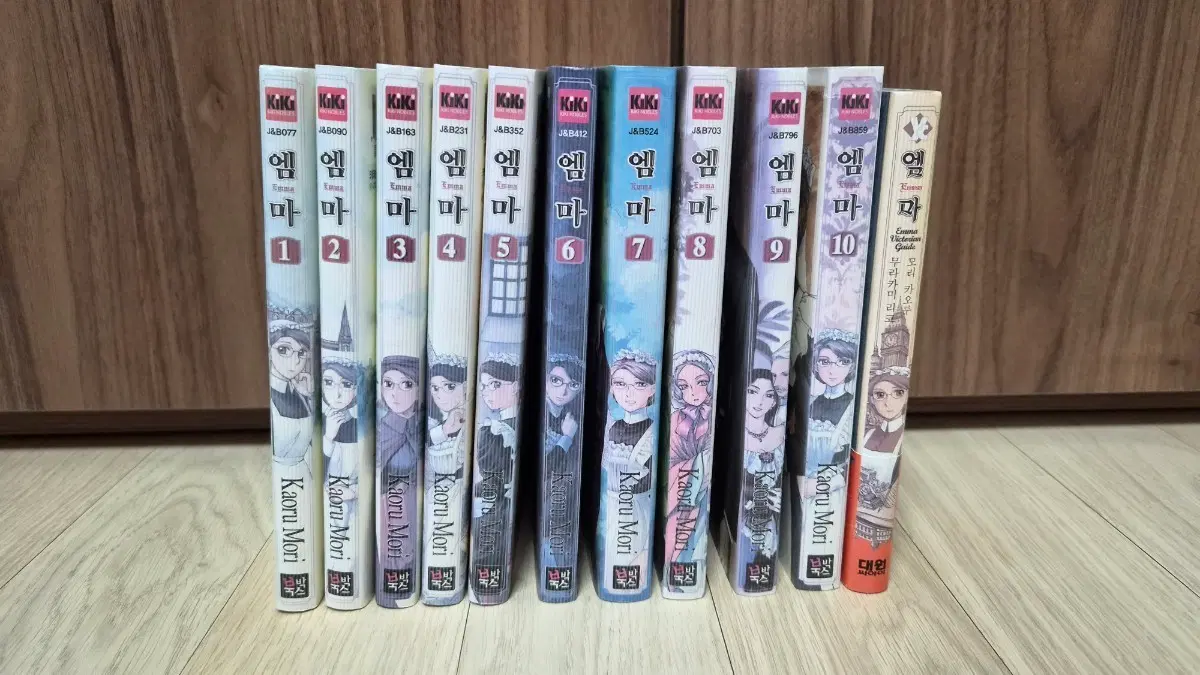 모리 카오루 엠마 전권세트 소장용 만화책 (1~10 완결,빅토리안가이드 까지)