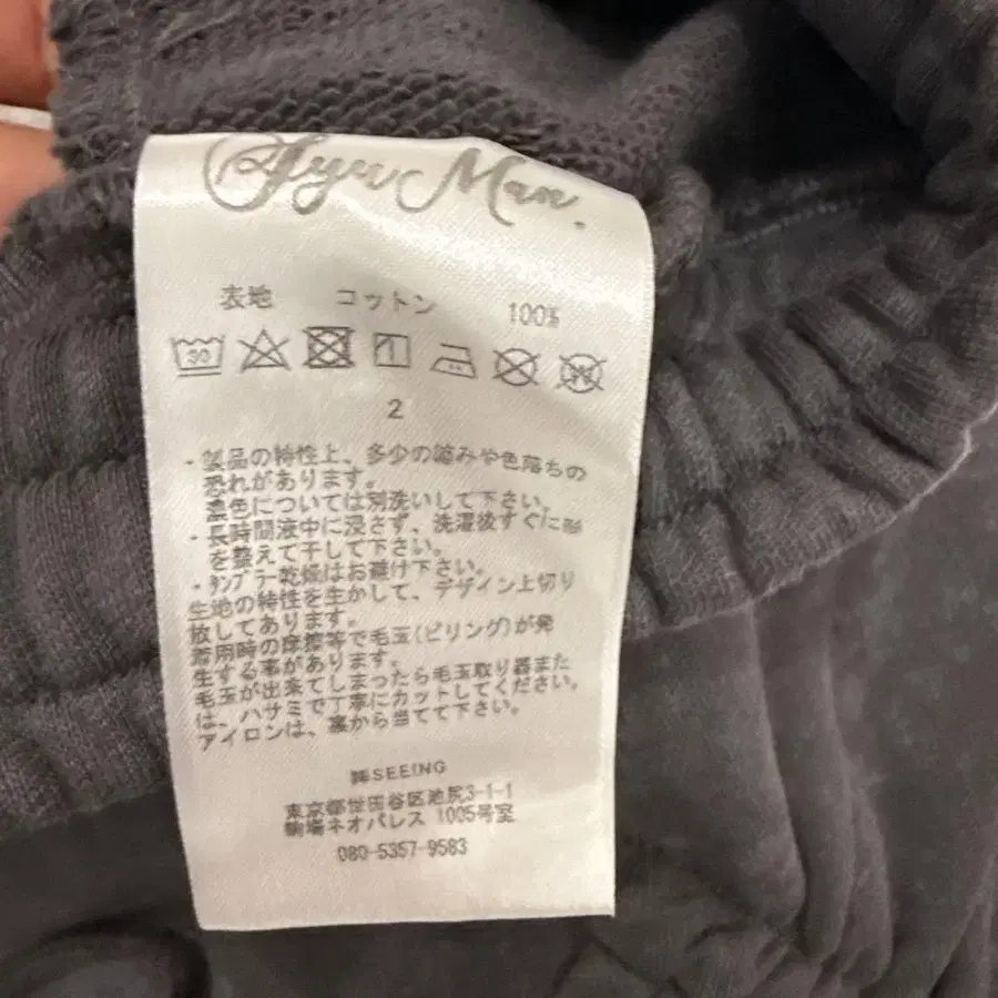 3번째 상품 이미지