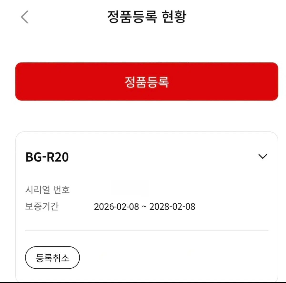 캐논 배터리그립(세로그립)bgr20