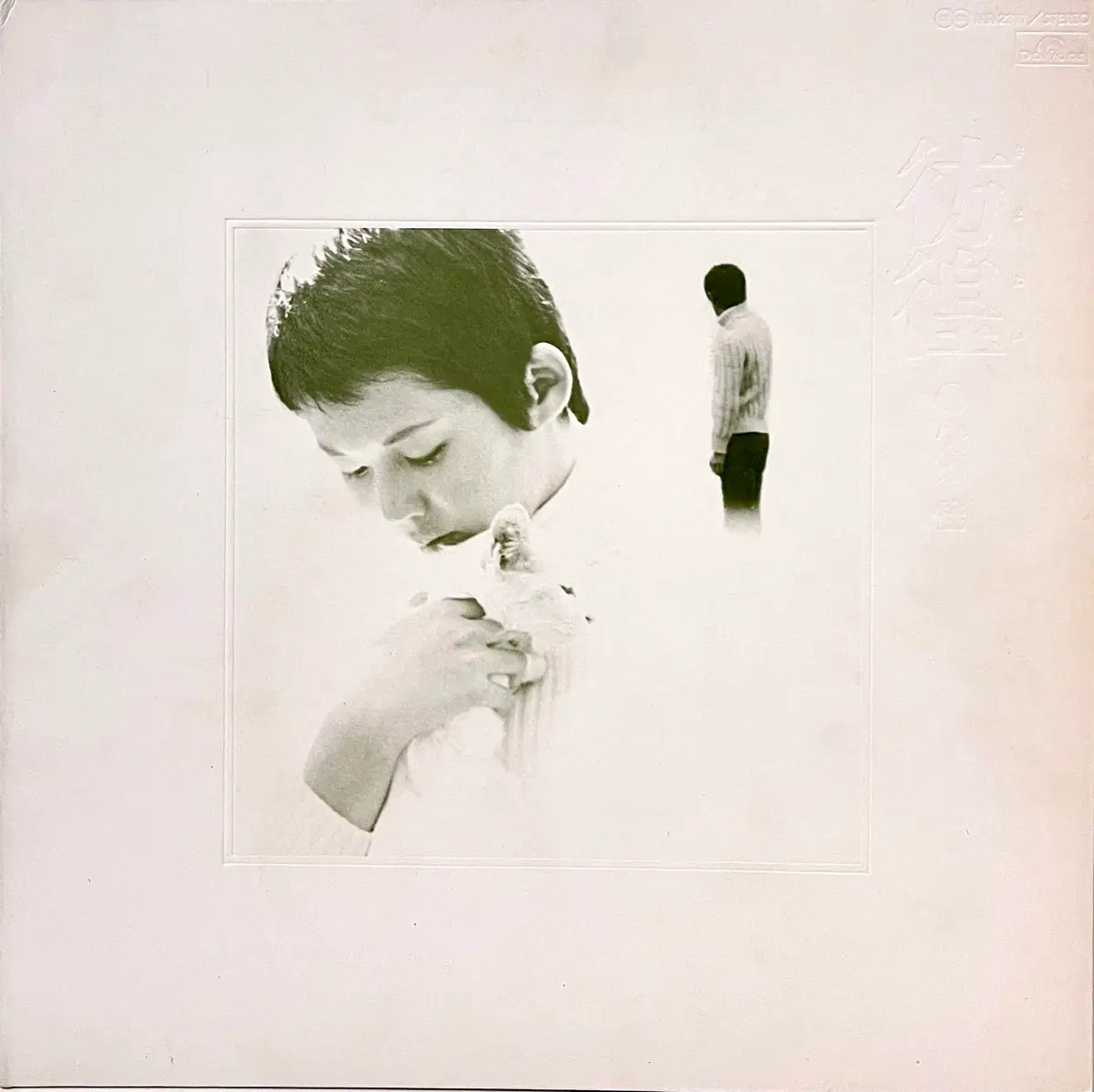 포크 오구라 케이 Kei Ogura-방황 LP