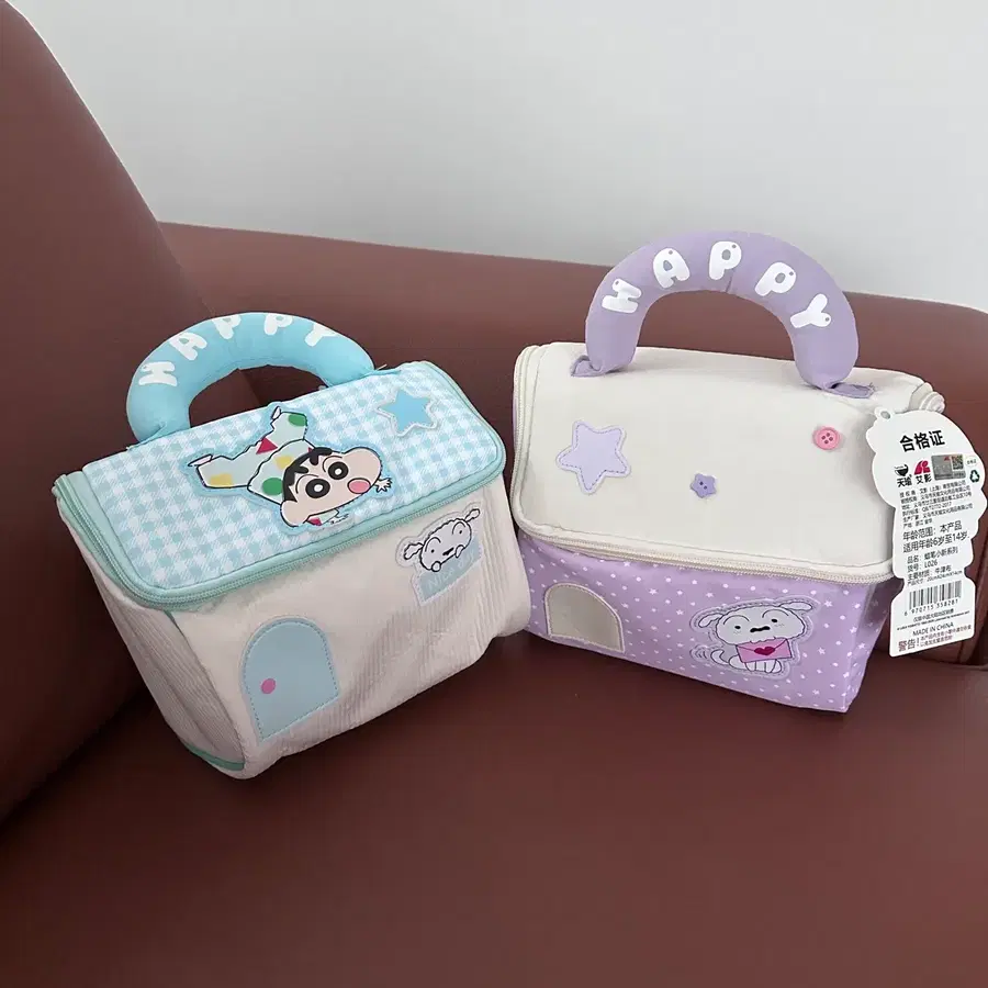 새상품) 짱구 흰둥이 하우스 파우치