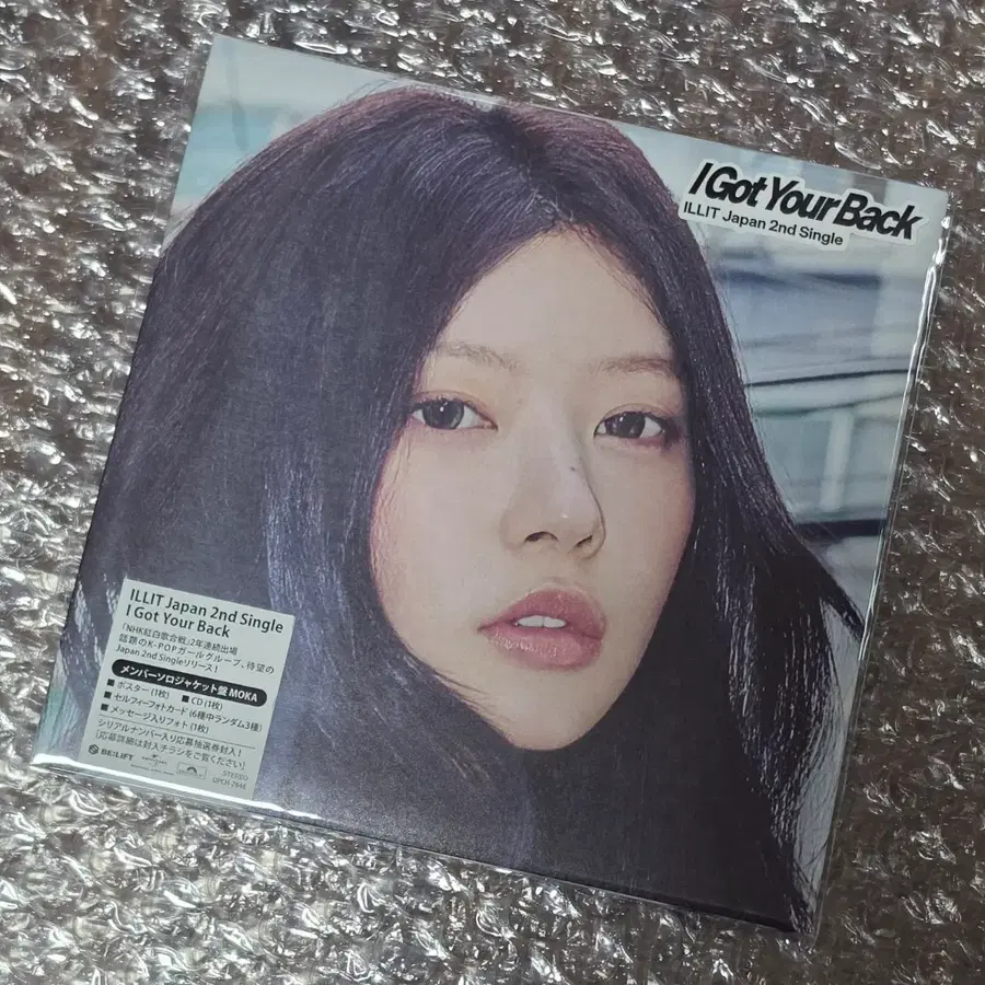(미개봉) 아일릿 i got your back 모카 개인반 일본 앨범
