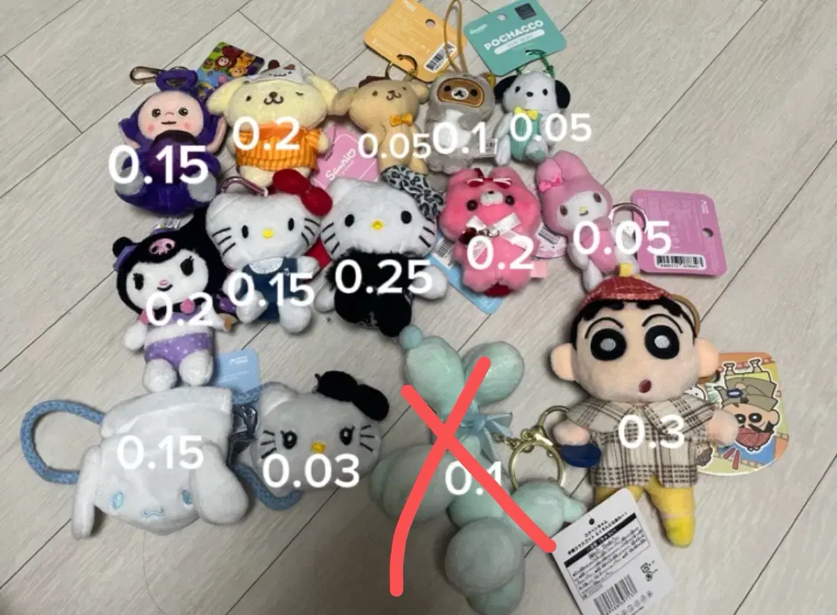 최저가!! 산리오 키링 인형