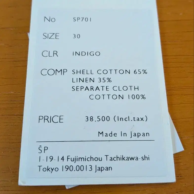 7번째 상품 이미지