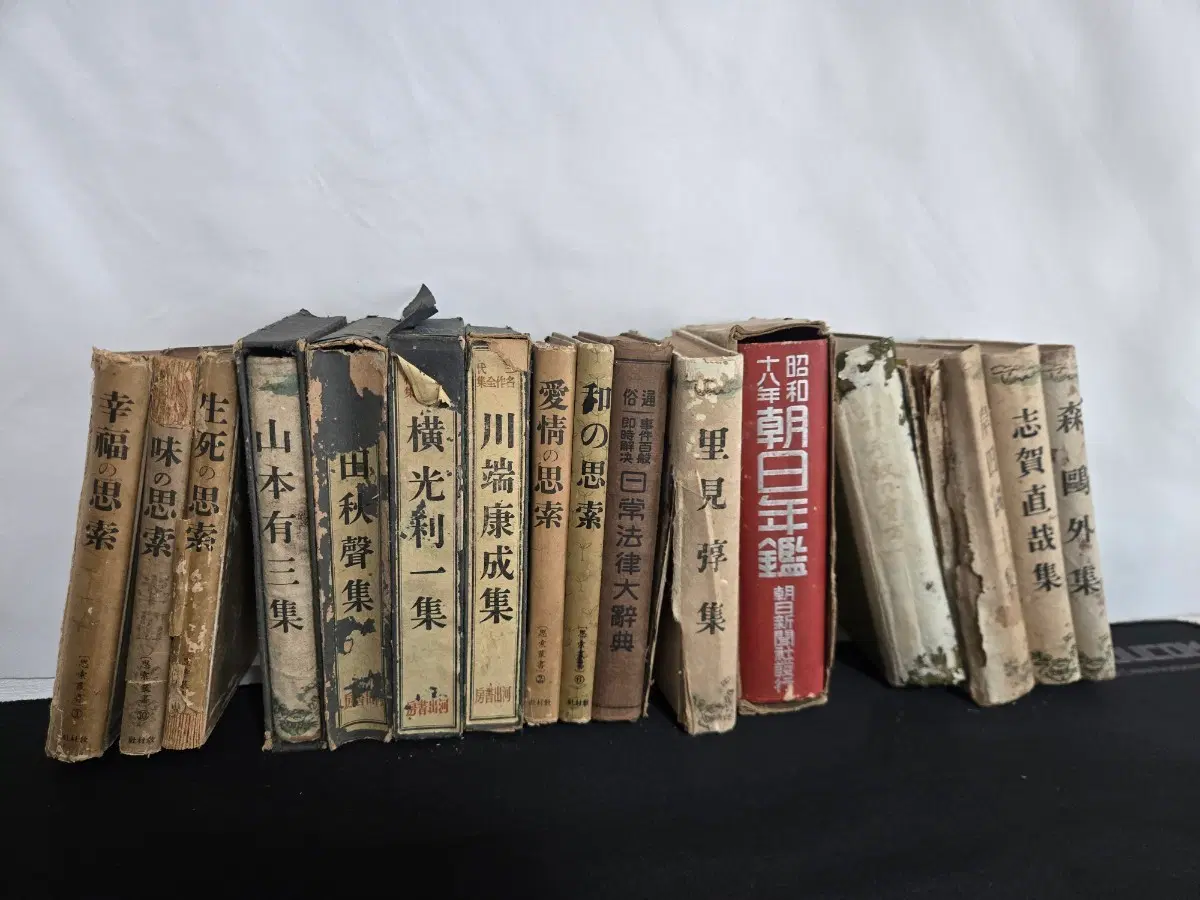 일제강점기 쇼와시대 일본 고서 일괄 1930~40년대 전쟁전 옛날책 문학 연감