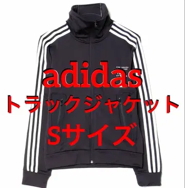 새상품 adidas 트랙 자켓 저지