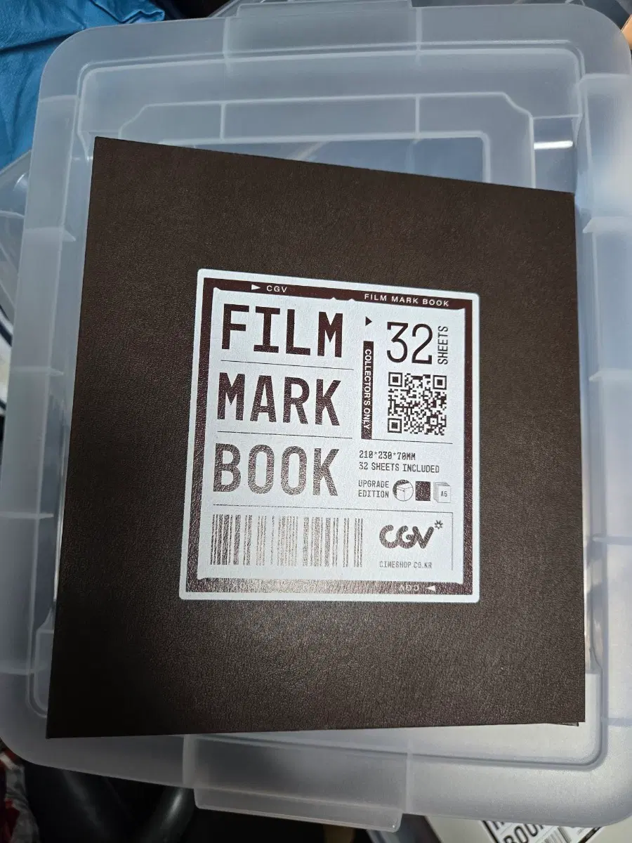 CGV 필름마크 북 업그레이드 에디션 32매입