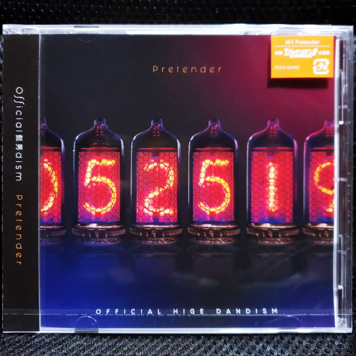 오피셜히게단디즘 (히게단) Pretender CD 미개봉 신품