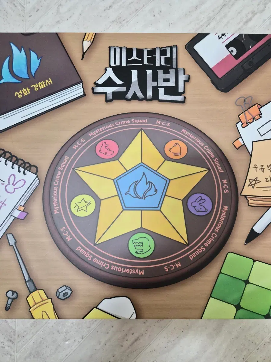 미스터리 수사반 무선 충전 거치대 팝니다.