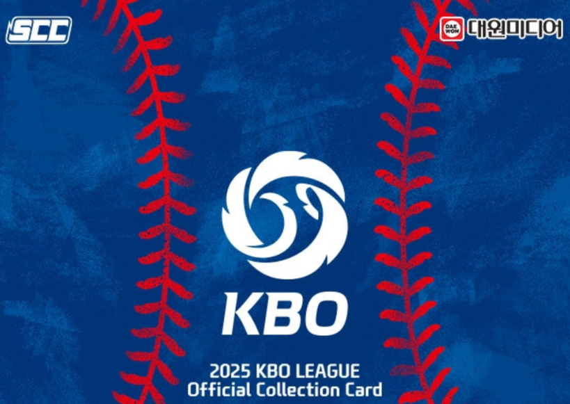 2025 SCC KBO 프로야구 카드 팀별 베이스 풀셋 각 14장