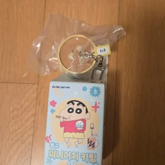 짱구 미니어처 키링 2탄 국그릇 키링
