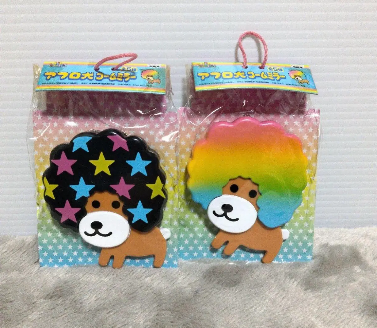 아프로켄 빗거울세트 삽니다