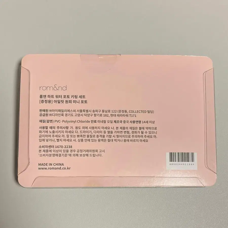 2번째 상품 이미지