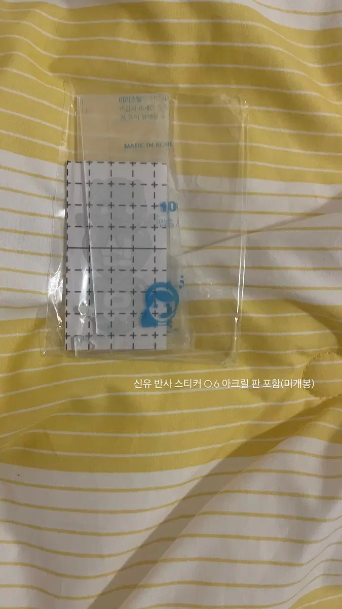 투어스 신유 반사스티커