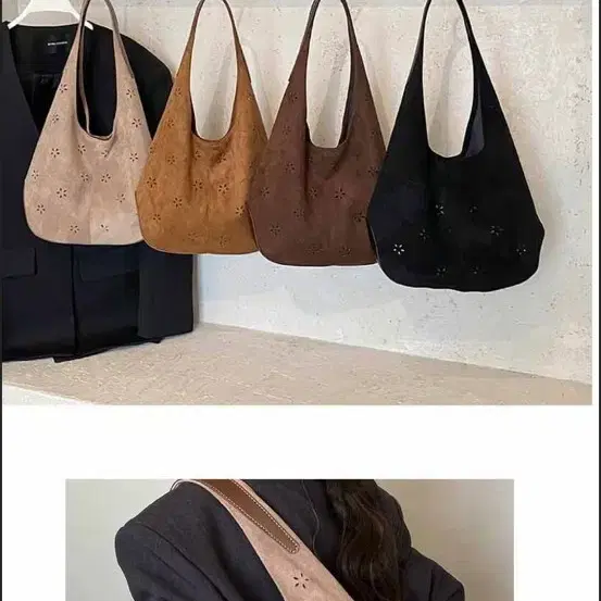 스웨이드 숄더백 베이지