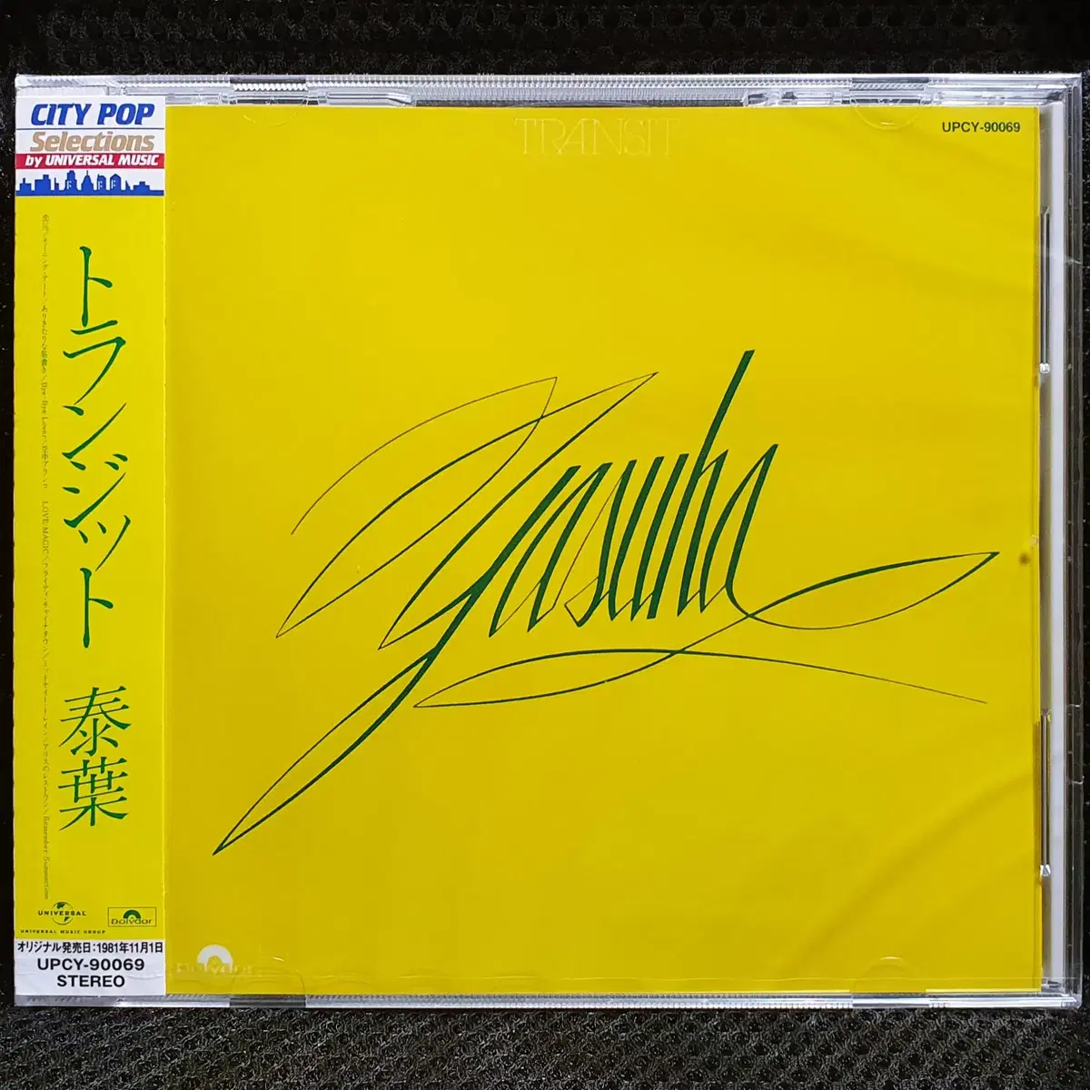 야스하 Yasuha Transit CD 미개봉 신품