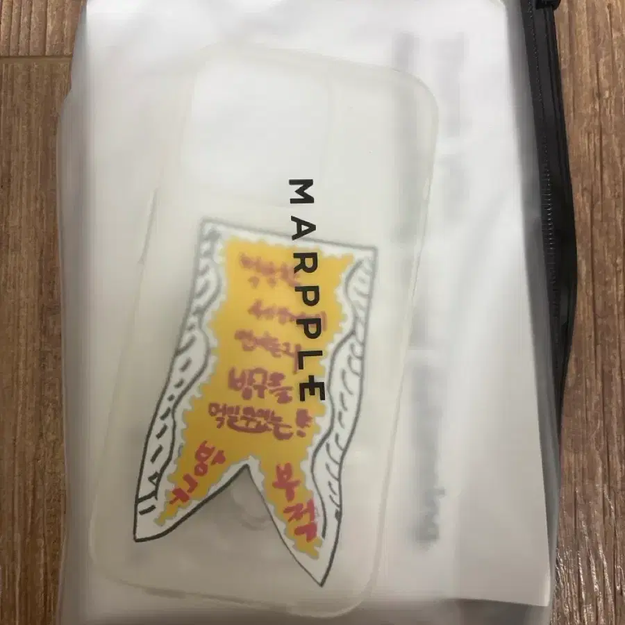 이영지 부적 폰케이스 14pro