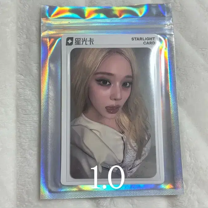 윈터 QQ뮤직 양도