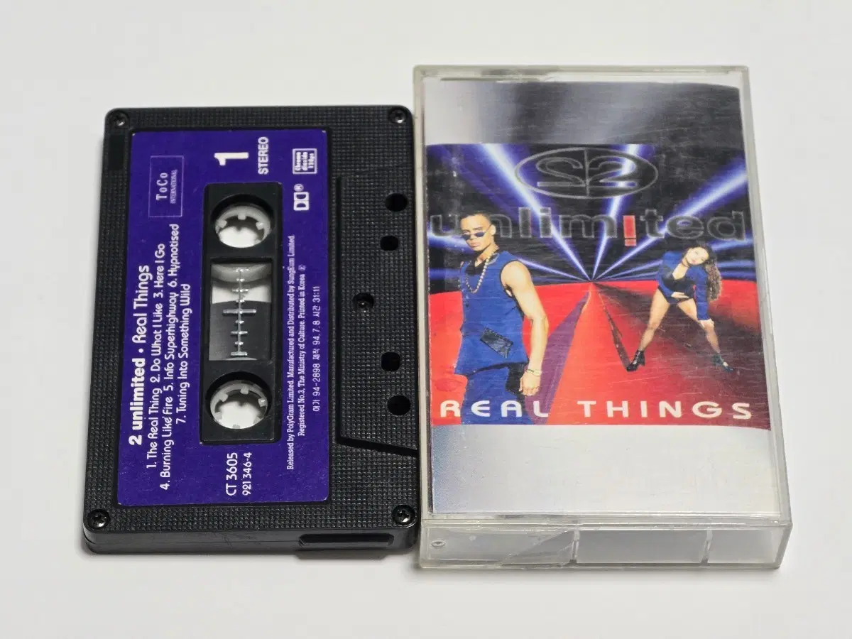 2 Unlimited - Real Things (1994년 한국 정발반)