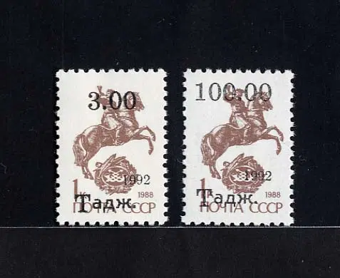 [BKstamp2707]타지키스탄 2종완(1992년)