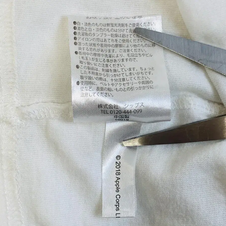 11번째 상품 이미지