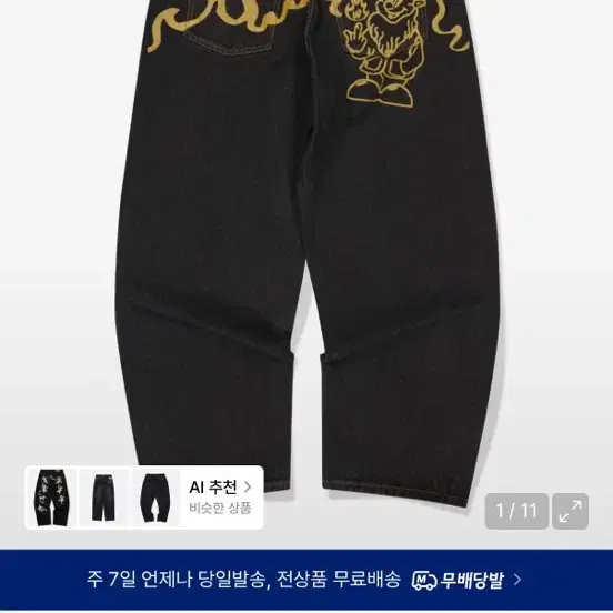 위캔더스 L
