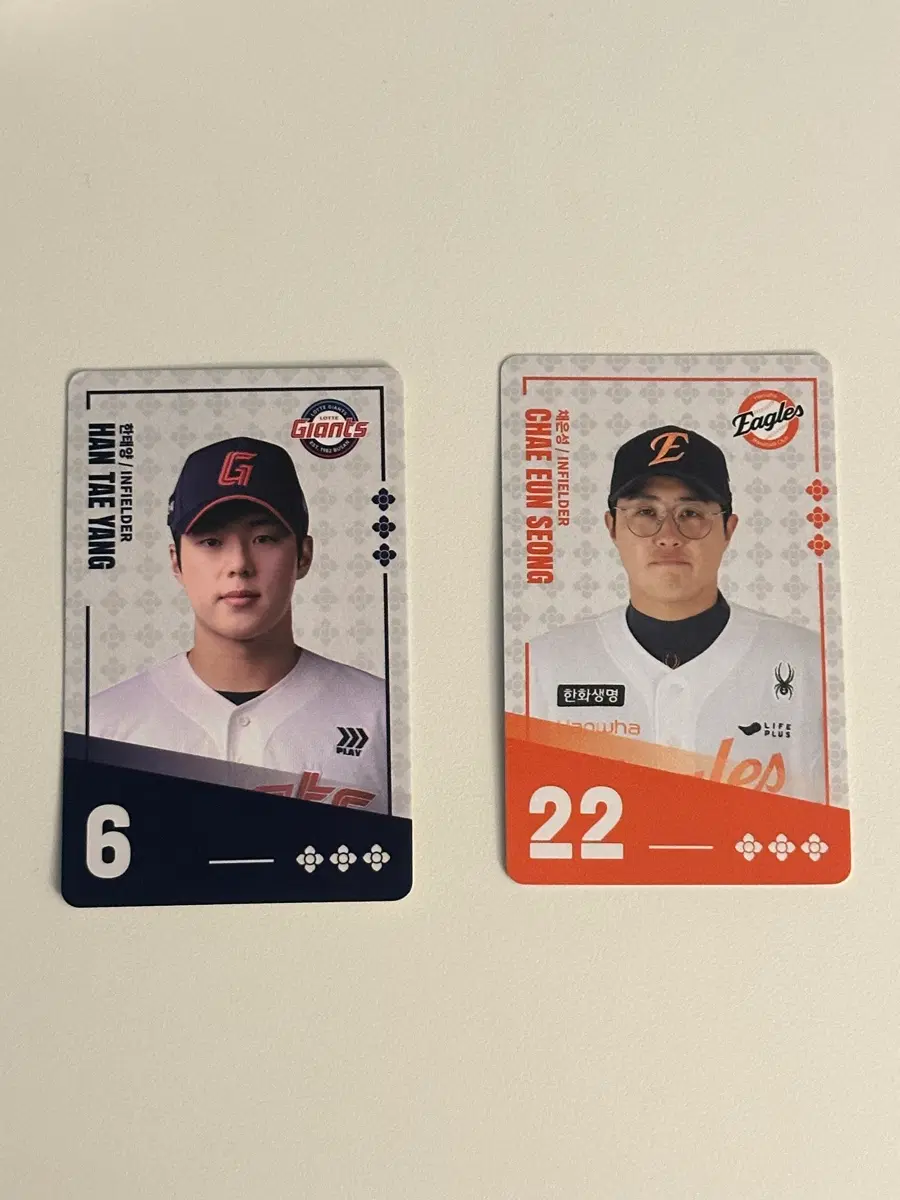 팔도비빔면 kbo 카드 미등록 일괄