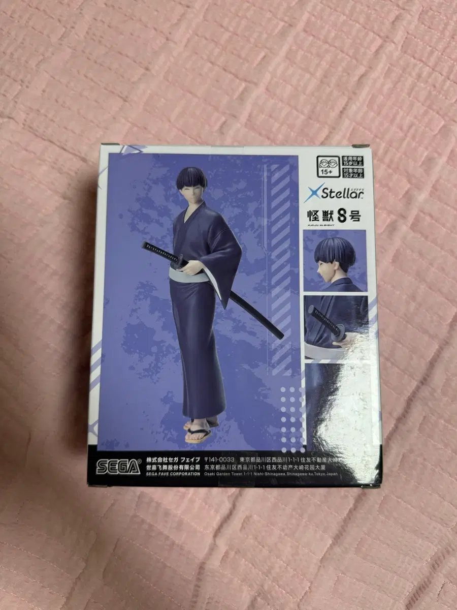 세가 괴수 8호 호시나 피규어 미개봉