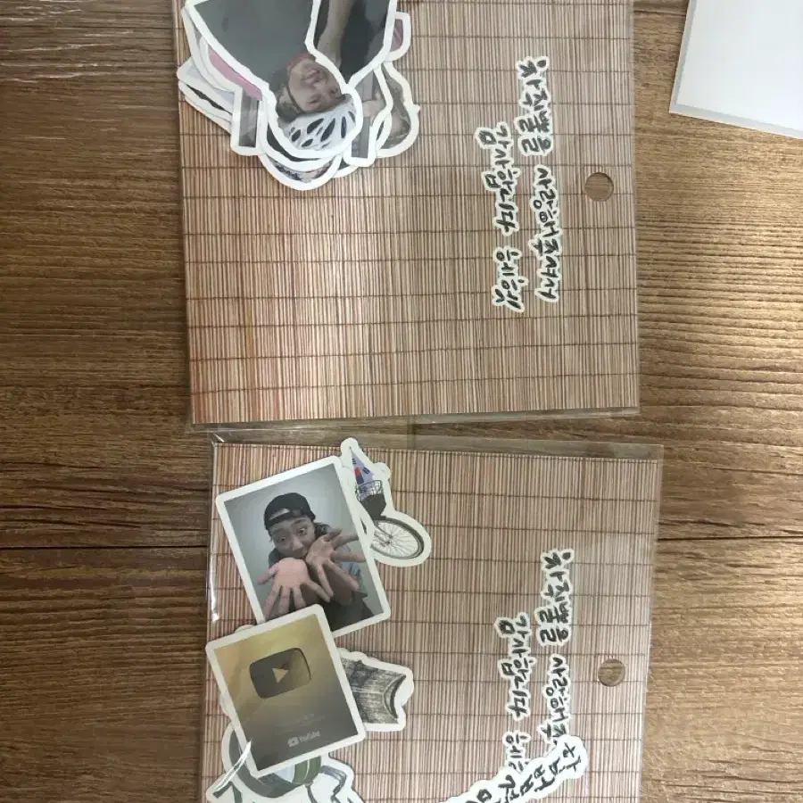 이영지 차린건 쥐뿔도 없지만 스티커 두 종류