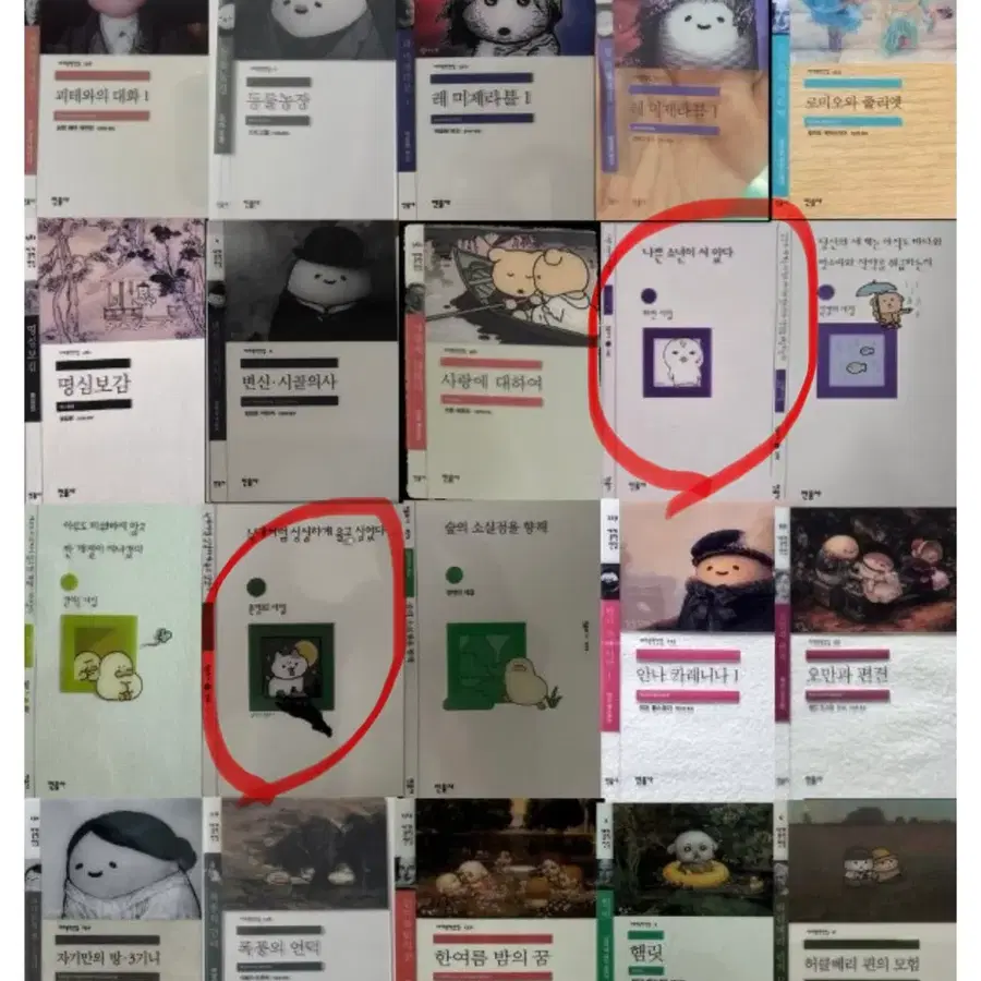 민음사빵 책갈피 미개봉 새제품