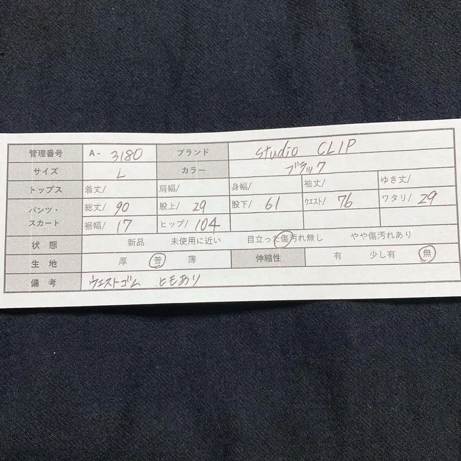 2번째 상품 이미지