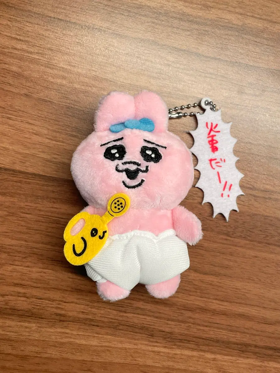 오빤쮸 우사기 빤쮸토끼 인형 판매