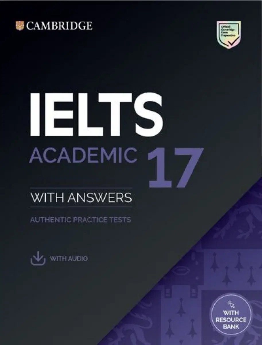 (새것) 캠브리지 아이엘츠 17 아카데믹(academic)+답 (오디오 포함)