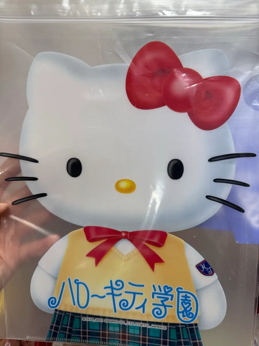 고전키티 교복키티 파일